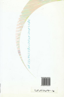 راهنمای زن امروز