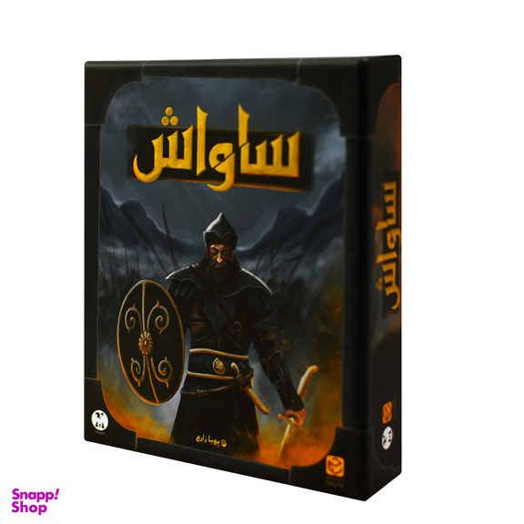 بازی رومیزی چارپایه مدل ساواش