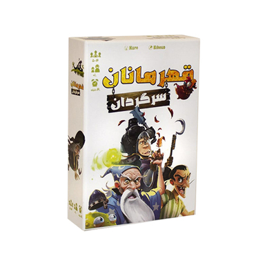 بازی رومیزی هپ گیمز (Hop Games) مدل قهرمانان سرگردان