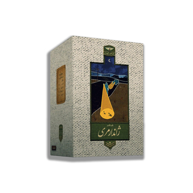 بازی فکری ریلیتی می (Reality Me) مدل ژاندارمری