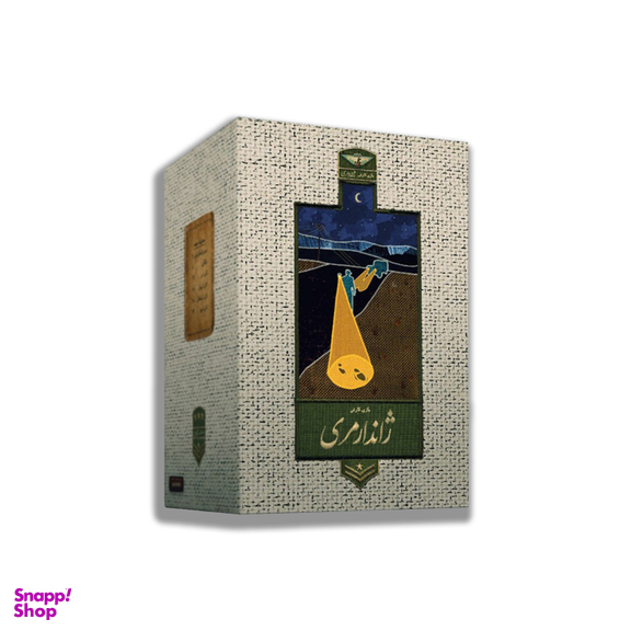 بازی فکری ریلیتی می (Reality Me) مدل ژاندارمری