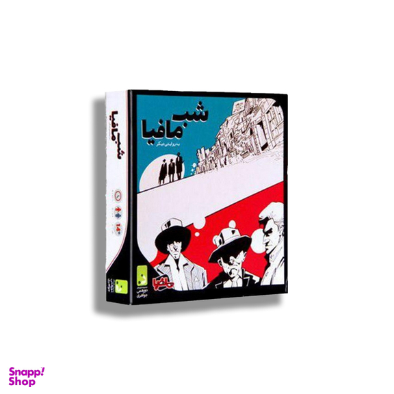بازی فکری دورهمی (Dorehami) مدل شب مافیا