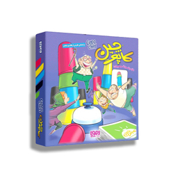 بازی فکری هوپا (Houpaa) مدل کاپوچین