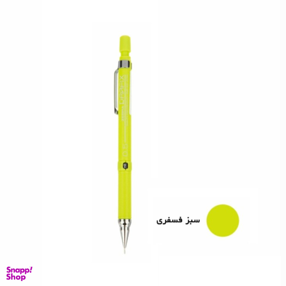 اتود زبرا مدل درافیکس نوک 0.7 میلی متر
