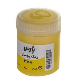 رنگ گواش پارس مدل تکی