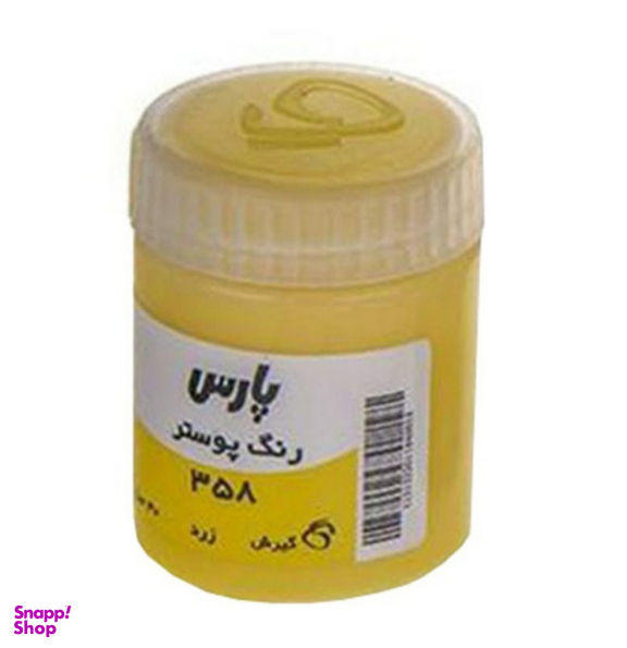 رنگ گواش پارس مدل تکی