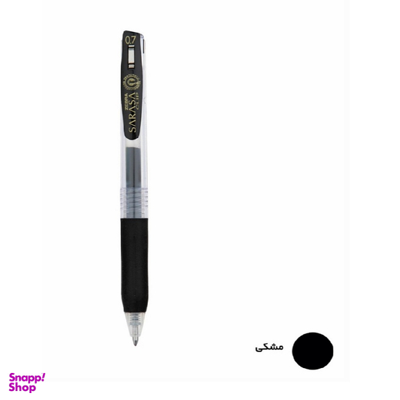 روان نویس 0.7 زبرا (Zebra) مدل Sarasa