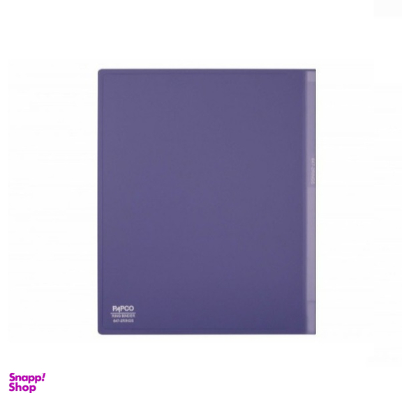 کلاسور 4 حلقه پاپکو (Papco) مدل PP مات کد 647