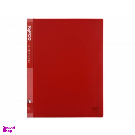 کلیربوک پاپکو مدل 20 برگ