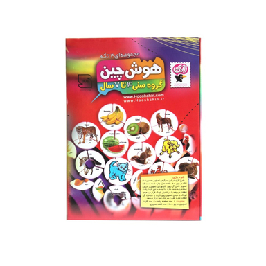 بازی فکری هوش چین 4 تکه