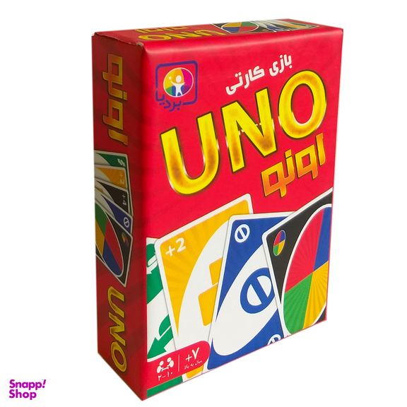 بازی فکری اونو بردیا مدل Uno