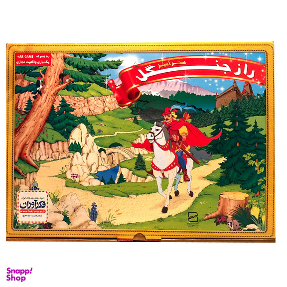 بازی فکری فکر آوران مدل راز جنگل