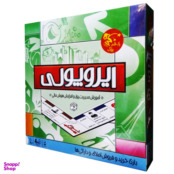 بازی فکری یک قدم بزرگ مدل ایروپولی کد 308