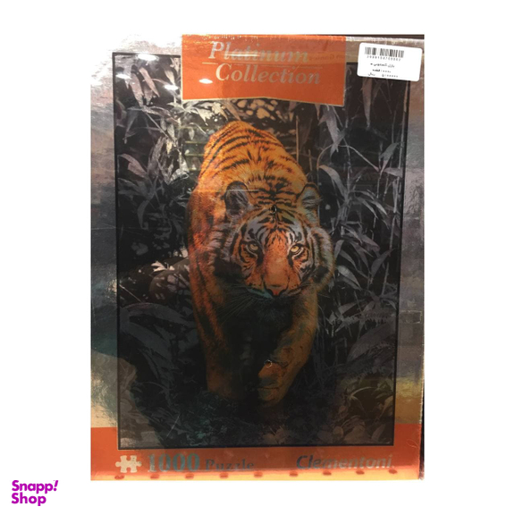 پازل 1000 قطعه کلمنتونی مدل 1088