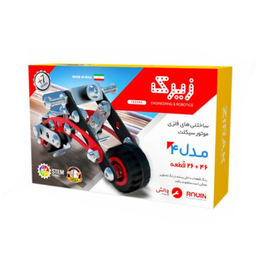 ساختنی های فلزی زیرک (Zirak) مدل 4