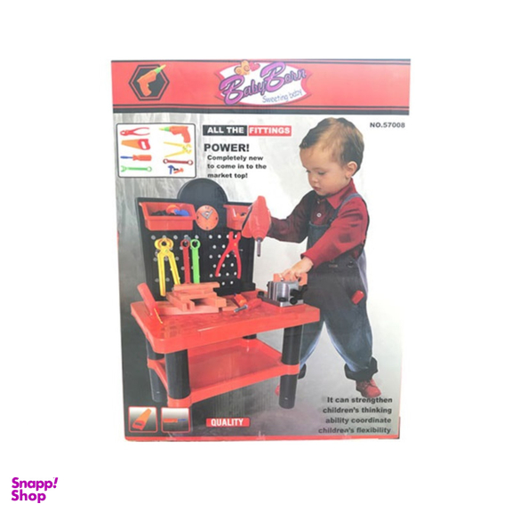 ست ابزار بیبی بورن