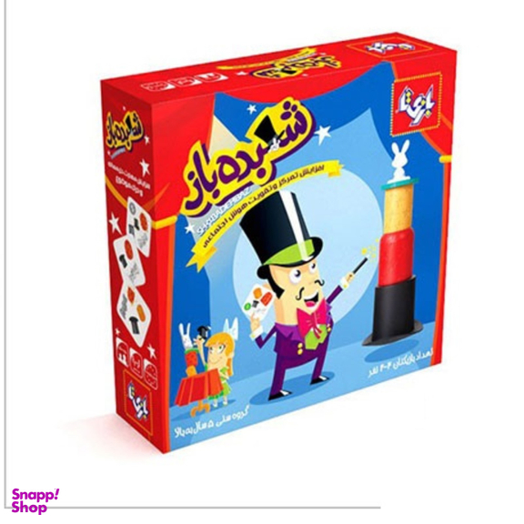 شعبده باز بازیتا