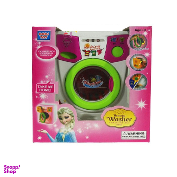 ماشین لباسشویی درج توی (Dorj Toy)