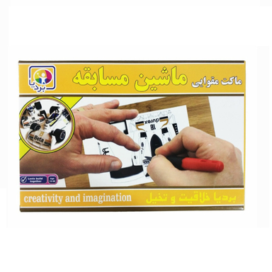 ماکت مقوایی بردیا (Bardya) طرح ماشین مسابقه