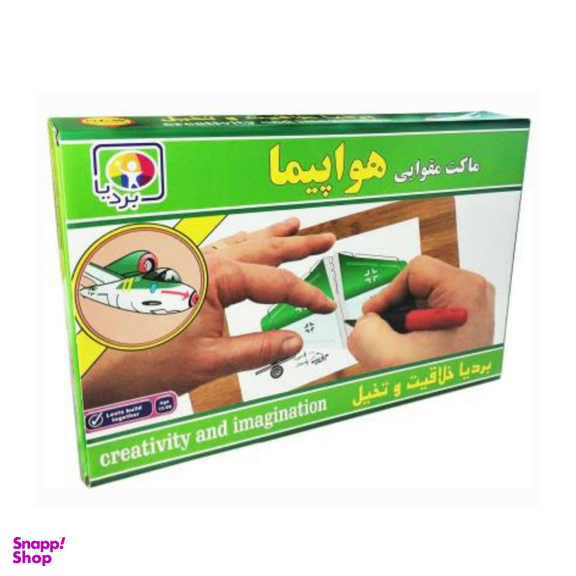 ماکت مقوایی بردیا (Bardya) هواپیما