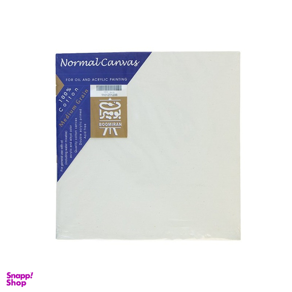 بوم بومیران (Boomiran) سایز 20*20 رنگ سفید