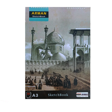 دفتر طراحی آرمان مدل A3