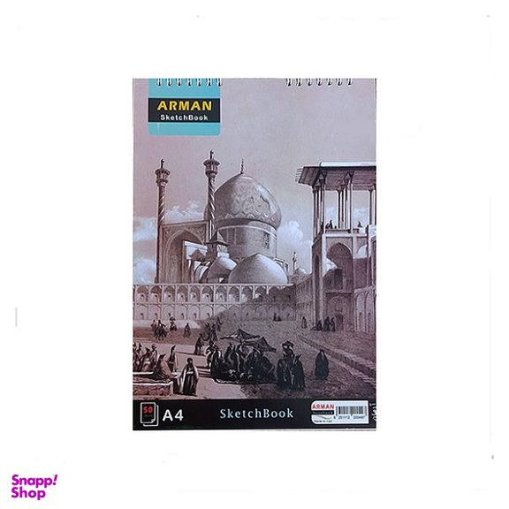 دفتر طراحی آرمان (Arman) مدل A4