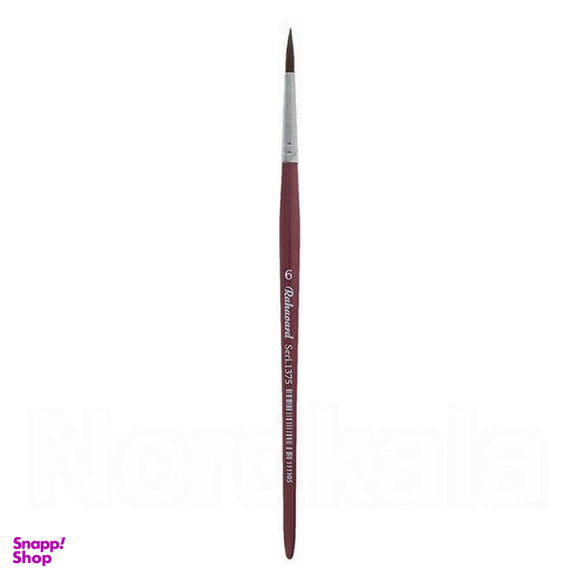 قلم مو گرد ره اورد (Rahavard) سری 1375 شماره 6 دسته زرشکی