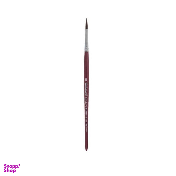 قلم مو گرد رهاورد (Rahavard) سری 1375 شماره 5