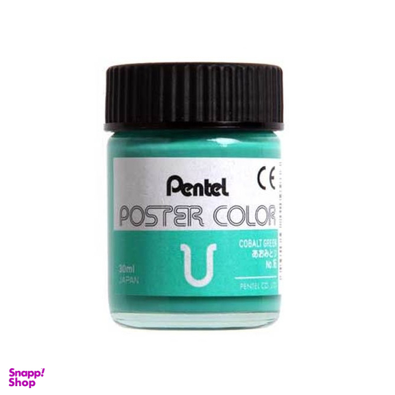 گواش پنتل (Pentel) کد 16 رنگ کبالت گرین