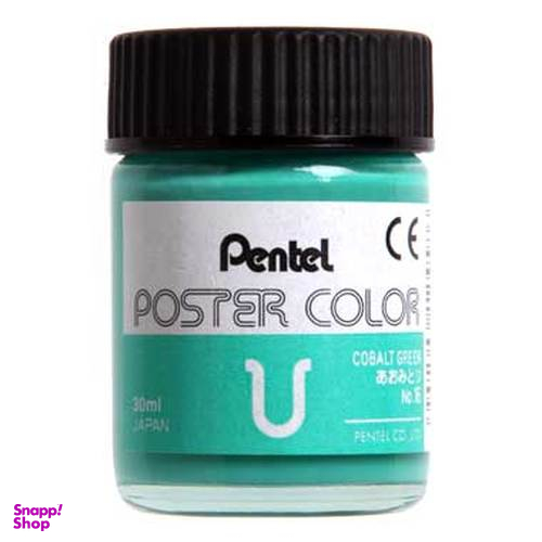 گواش پنتل (Pentel) کد 16 رنگ کبالت گرین