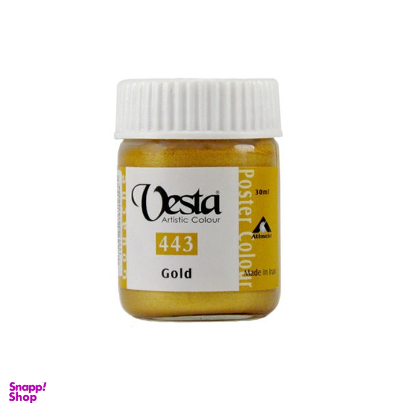 گواش وستا (Vesta) رنگ طلایی