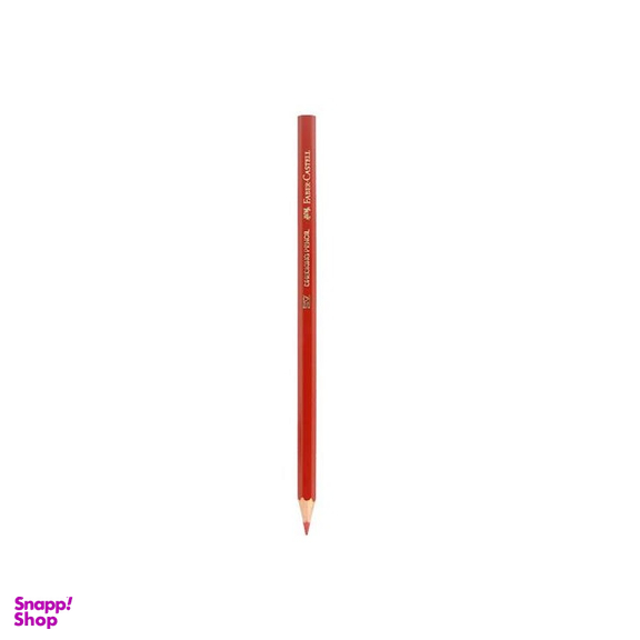 مداد فابرکاستل (Faber Castell) رنگ قرمز شماره 113