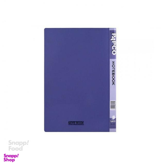 دفتر کلاسور 100 برگ پاپکو (Papco) سایز A4