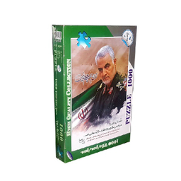پازل 1000 تیکه رینگ (Ring) طرح شهید قاسم سلیمانی
