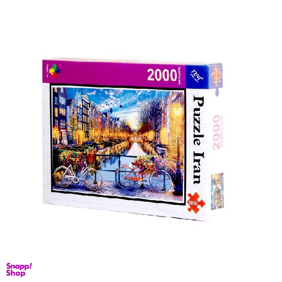 پازل 2000 تکه پازل ایران (Puzzle Iran) طرح دوچرخه و رودخانه