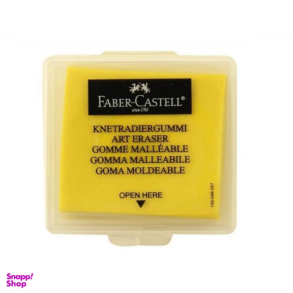 پاک کن فابرکاستل (Faber-Castell) مدل خمیری