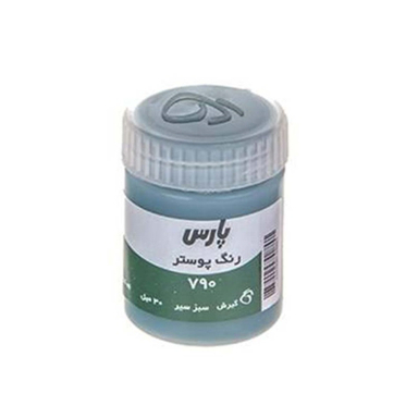 گواش و رنگ پوستر پارس کد 790 رنگ سبز سیر حجم 30 میلی‌‌لیتر