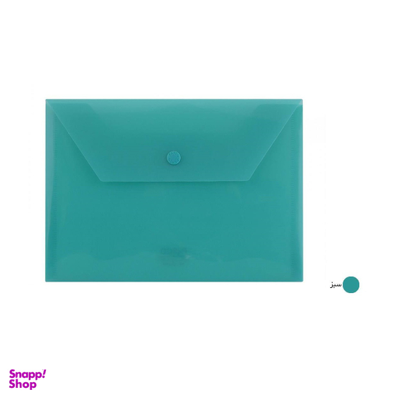 پوشه دکمه دار پاپکو (Papco) سایز A5