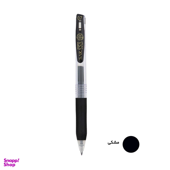 خودکار زبرا مدل Sarasa نوک 0.7 میلی متر