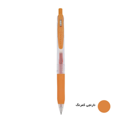 خودکار زبرا مدل Sarasa نوک 0.7 میلی متر