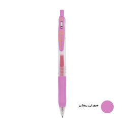 خودکار زبرا مدل Sarasa نوک 0.7 میلی متر