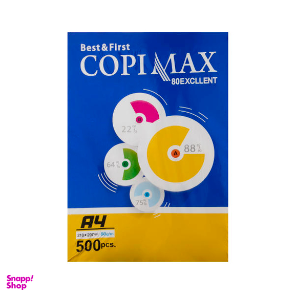 کاغذ کپی مکس سایز A4 بسته 500 عددی