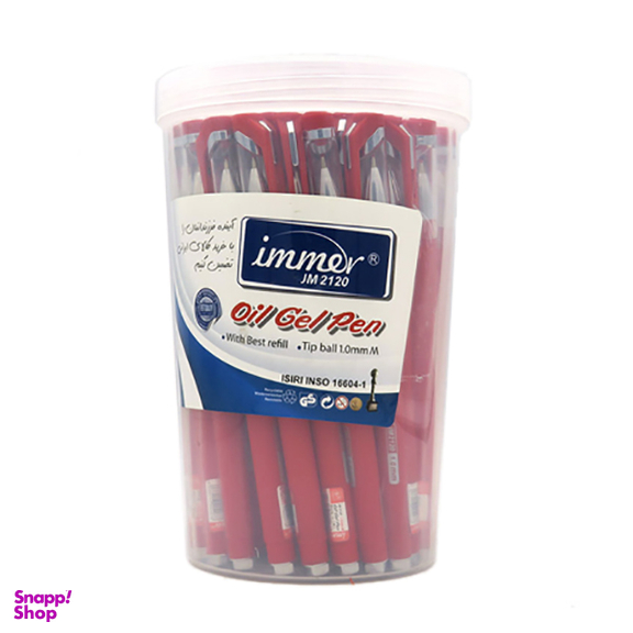 خودکار ژله ای ایمر (Immer) مدل 2120 بسته 50 عددی