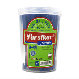 خودکار ژله ای پارسیکار (Parsikar) مدل 109 بسته 50 عددی