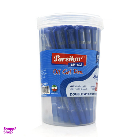 خودکار ژله ای پارسیکار (Parsikar) مدل 109 بسته 50 عددی