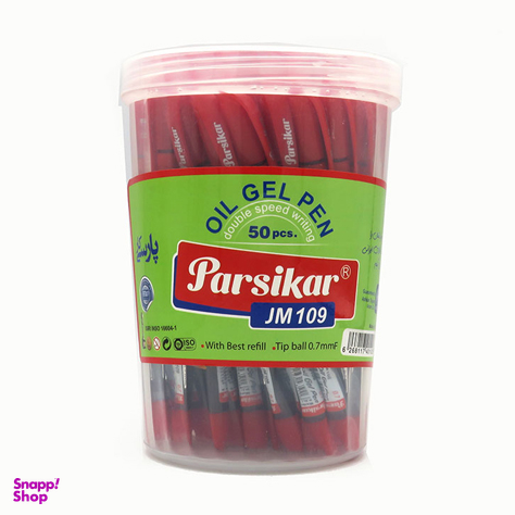 خودکار ژله ای پارسیکار (Parsikar) مدل 109 بسته 50 عددی