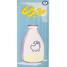 بازی ایرانی شیر مرغ