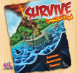 بازی ایرانی فرار از آتلانتیس (Survive: Escape from Atlantis)