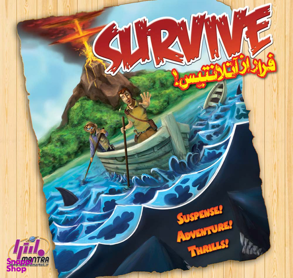 بازی ایرانی فرار از آتلانتیس (Survive: Escape from Atlantis)